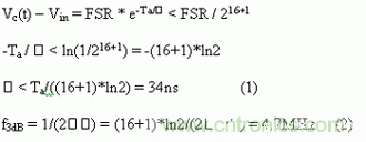 如何通过高精度模数转换器的驱动来优化模拟前端？
