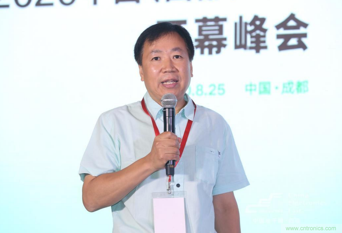 新西部、新重构、新机遇&rdquo;&mdash;2020中国（西部）电子信息博览会开幕峰会在成都成功举办