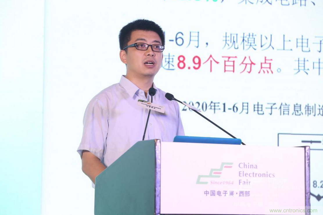 新西部、新重构、新机遇&rdquo;&mdash;2020中国（西部）电子信息博览会开幕峰会在成都成功举办