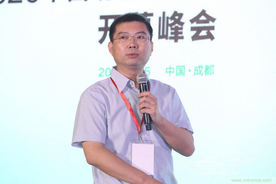 新西部、新重构、新机遇&rdquo;&mdash;2020中国（西部）电子信息博览会开幕峰会在成都成功举办