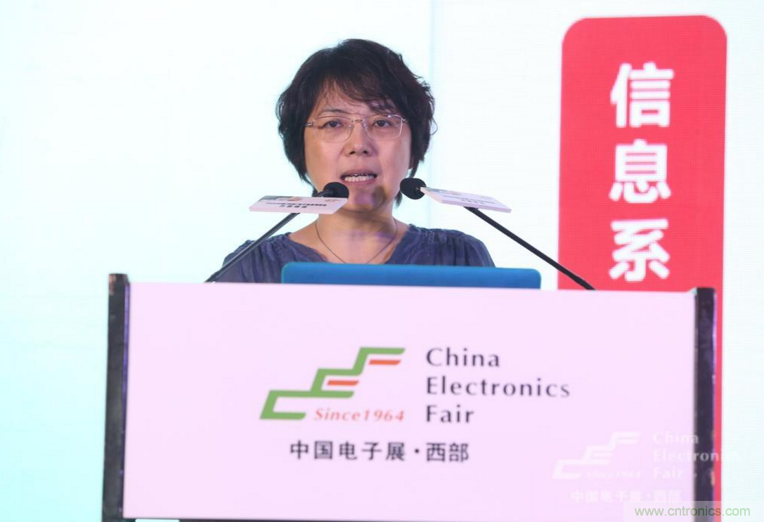 新西部、新重构、新机遇&rdquo;&mdash;2020中国（西部）电子信息博览会开幕峰会在成都成功举办