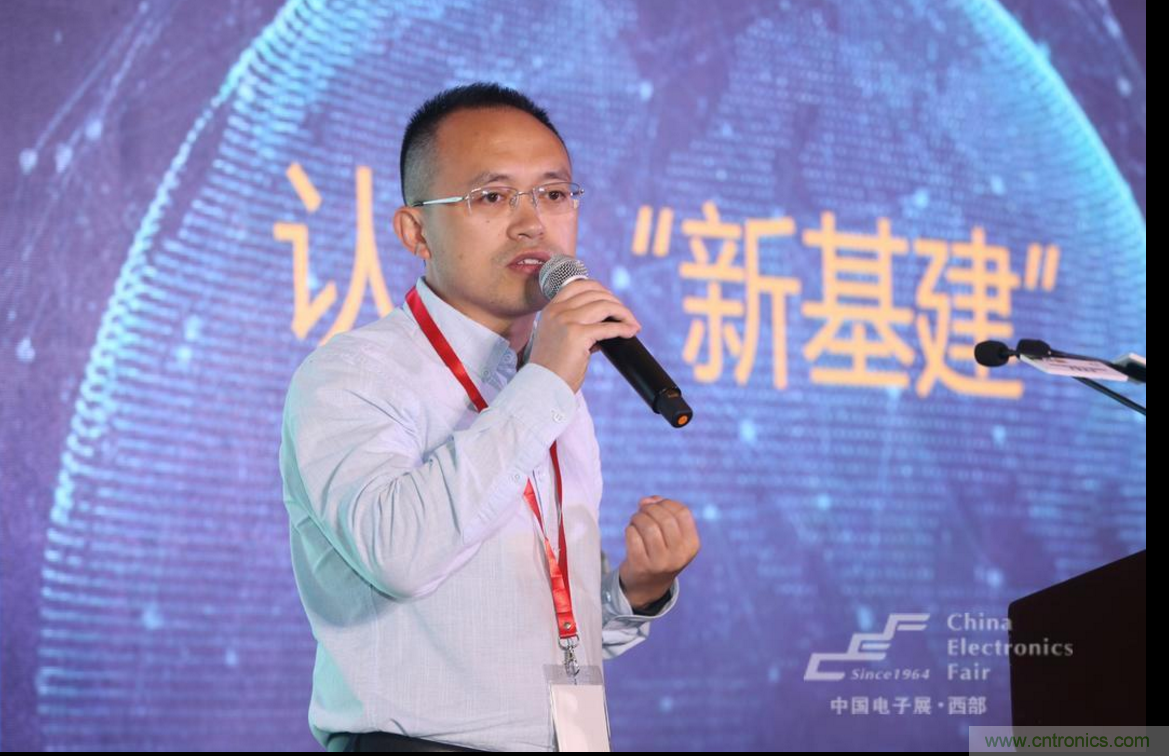 新西部、新重构、新机遇&rdquo;&mdash;2020中国（西部）电子信息博览会开幕峰会在成都成功举办