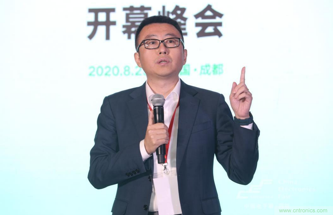 新西部、新重构、新机遇&rdquo;&mdash;2020中国（西部）电子信息博览会开幕峰会在成都成功举办