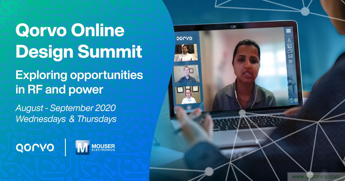 贸泽电子赞助Qorvo设计峰会 聚焦5G、Wi-Fi 等射频和电源设计难题的系列在线研讨会