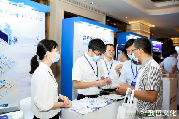 【ECS 2020】第二届中国电子通信与半导体CIO峰会圆满落幕！