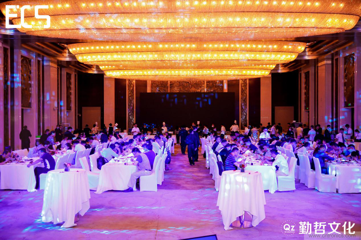 【ECS 2020】第二届中国电子通信与半导体CIO峰会圆满落幕！