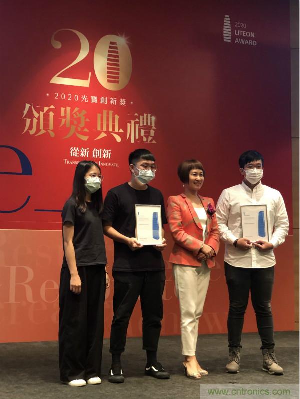 芯科技引领新生活，贸泽电子揭晓光宝创新奖特别奖得主