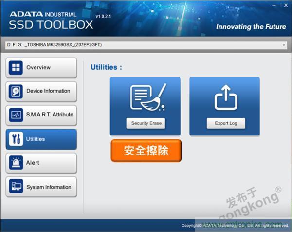 【科普小课堂】关于数据存储安全的那些事儿