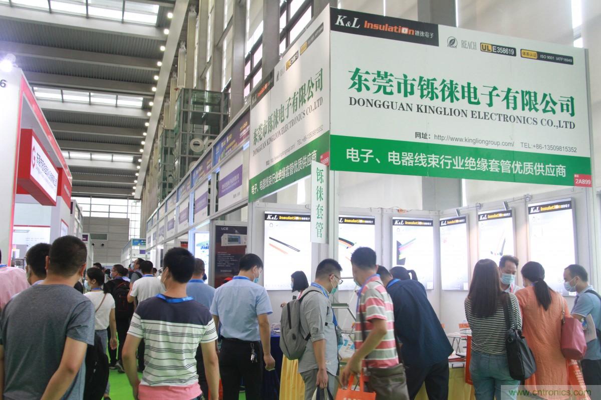 久等了，深圳连接器/线缆线束展会9月2日盛大开幕！