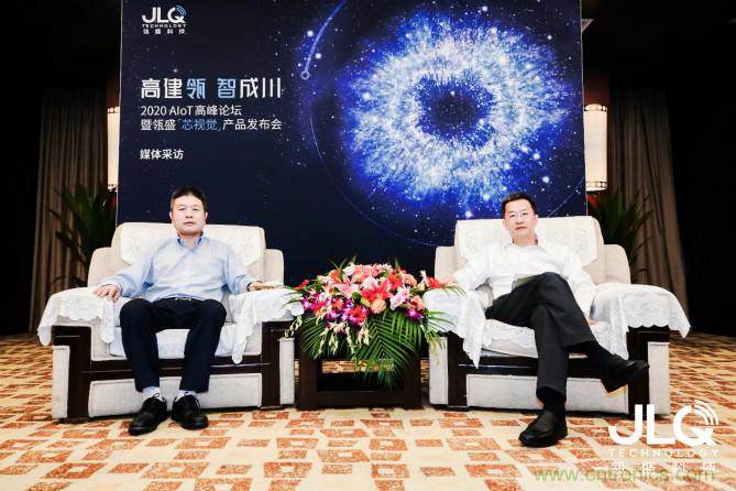 瓴盛科技首款AIoT产品发布，多方资本助力撬动万亿移动通信及物联网半导体市场