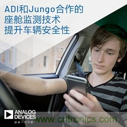 如何保证ToF 3D检测抗干扰的可靠性