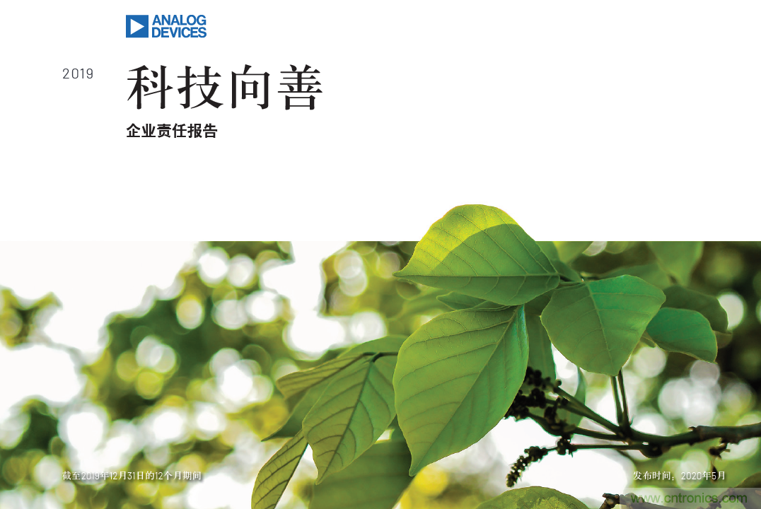 科技向善：一颗传感器如何改善乌干达人民的生活质量？