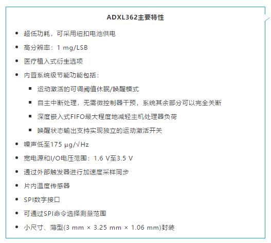 科技向善：一颗传感器如何改善乌干达人民的生活质量？