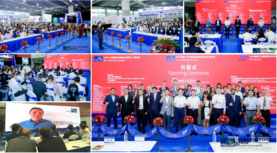 2020中国(广州)国际物流装备与技术展览会圆满落幕 2020中国(广州)国际物流装备与技术展览会圆满落幕