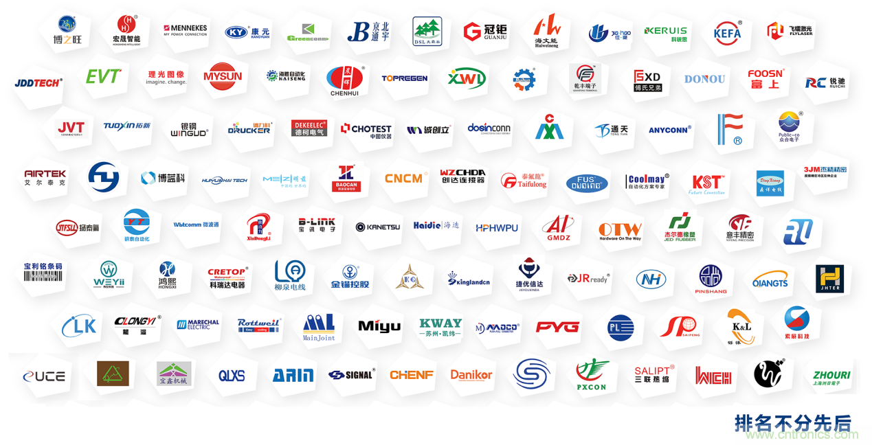 2021第11届深圳国际连接器、线缆线束及加工设备展览会