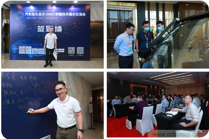 HUD发展迎来新机遇！2020汽车抬头显示（HUD）大会圆满落幕！