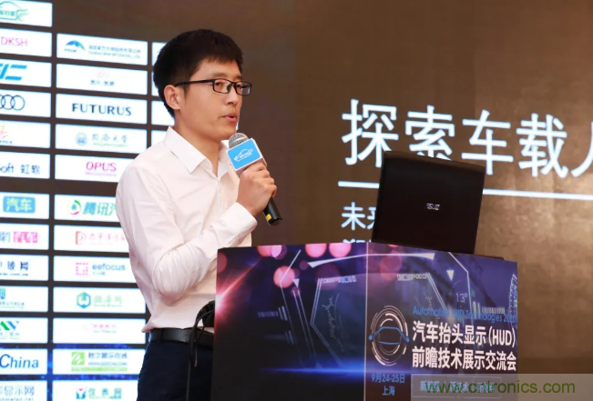 HUD发展迎来新机遇！2020汽车抬头显示（HUD）大会圆满落幕！