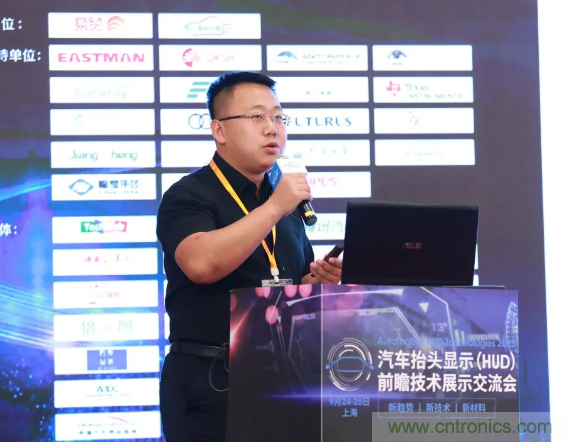 HUD发展迎来新机遇！2020汽车抬头显示（HUD）大会圆满落幕！