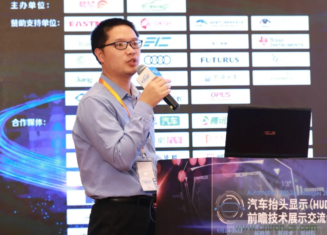 HUD发展迎来新机遇！2020汽车抬头显示（HUD）大会圆满落幕！