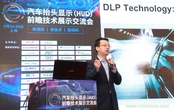 HUD发展迎来新机遇！2020汽车抬头显示（HUD）大会圆满落幕！
