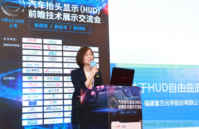 HUD发展迎来新机遇！2020汽车抬头显示（HUD）大会圆满落幕！