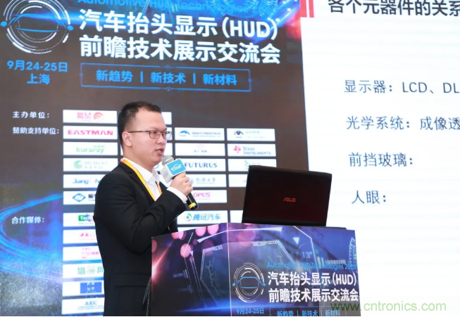 HUD发展迎来新机遇！2020汽车抬头显示（HUD）大会圆满落幕！