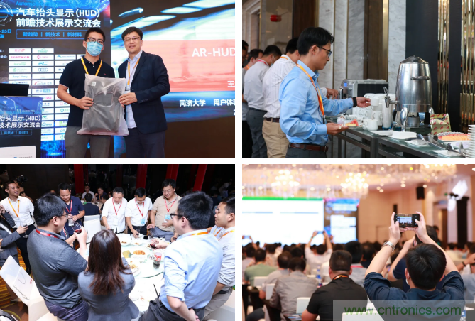 HUD发展迎来新机遇！2020汽车抬头显示（HUD）大会圆满落幕！
