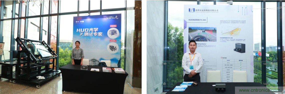 HUD发展迎来新机遇！2020汽车抬头显示（HUD）大会圆满落幕！