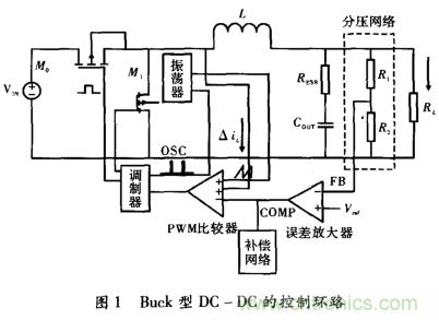 如何提高系统瞬态响应，改进放大器的误差？