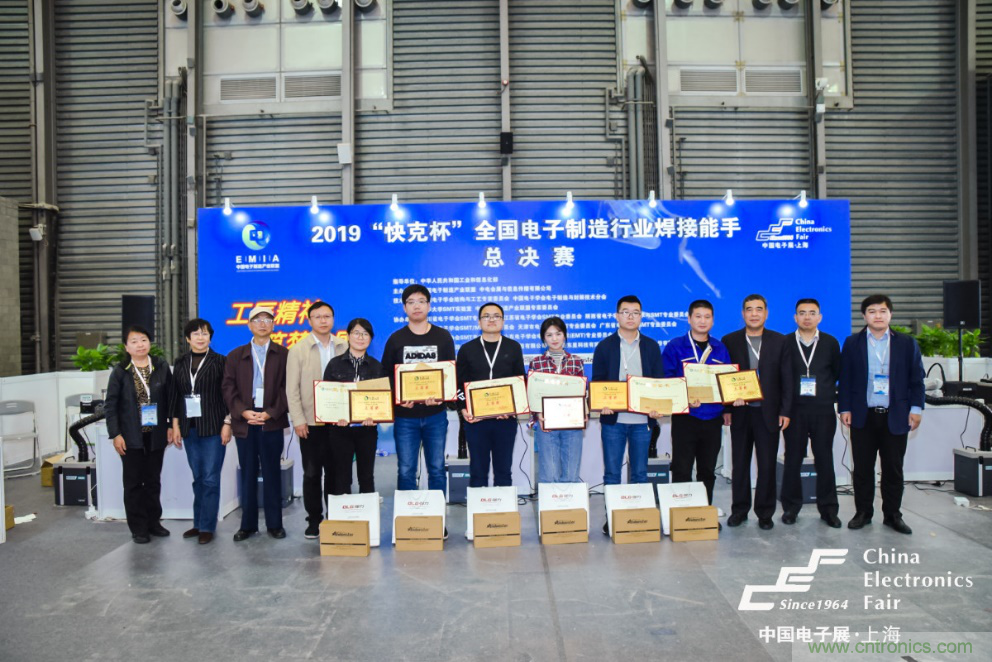 疫后重启，产业重塑！第96届上海电子展为供应链注入新动能