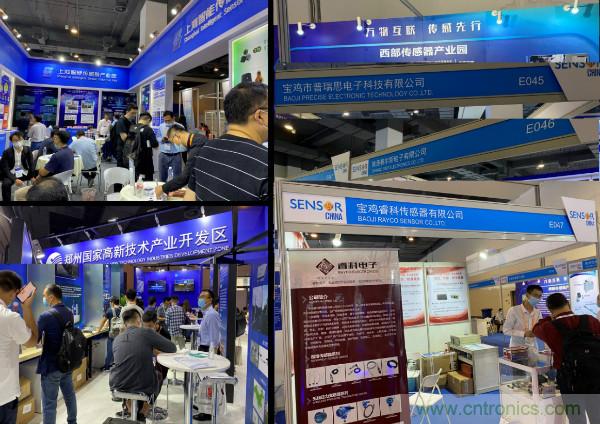 SENSOR CHINA推动感知创新&ldquo;双循环&rdquo;，中外企业同台竞秀风头谁更劲？
