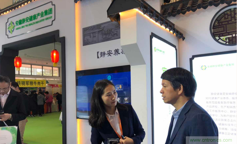 2021中国(广州)国际医养健康产业博览会 2021中国(广州)国际医养健康产业博览会