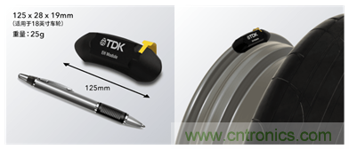 让轮胎与传感器结合，推动下一代汽车更安全更舒适