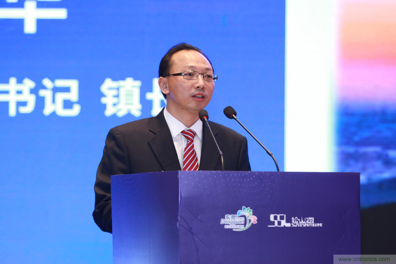2020年松山湖功能区投资推介会成功举办，揽资350亿发力新经济新产业