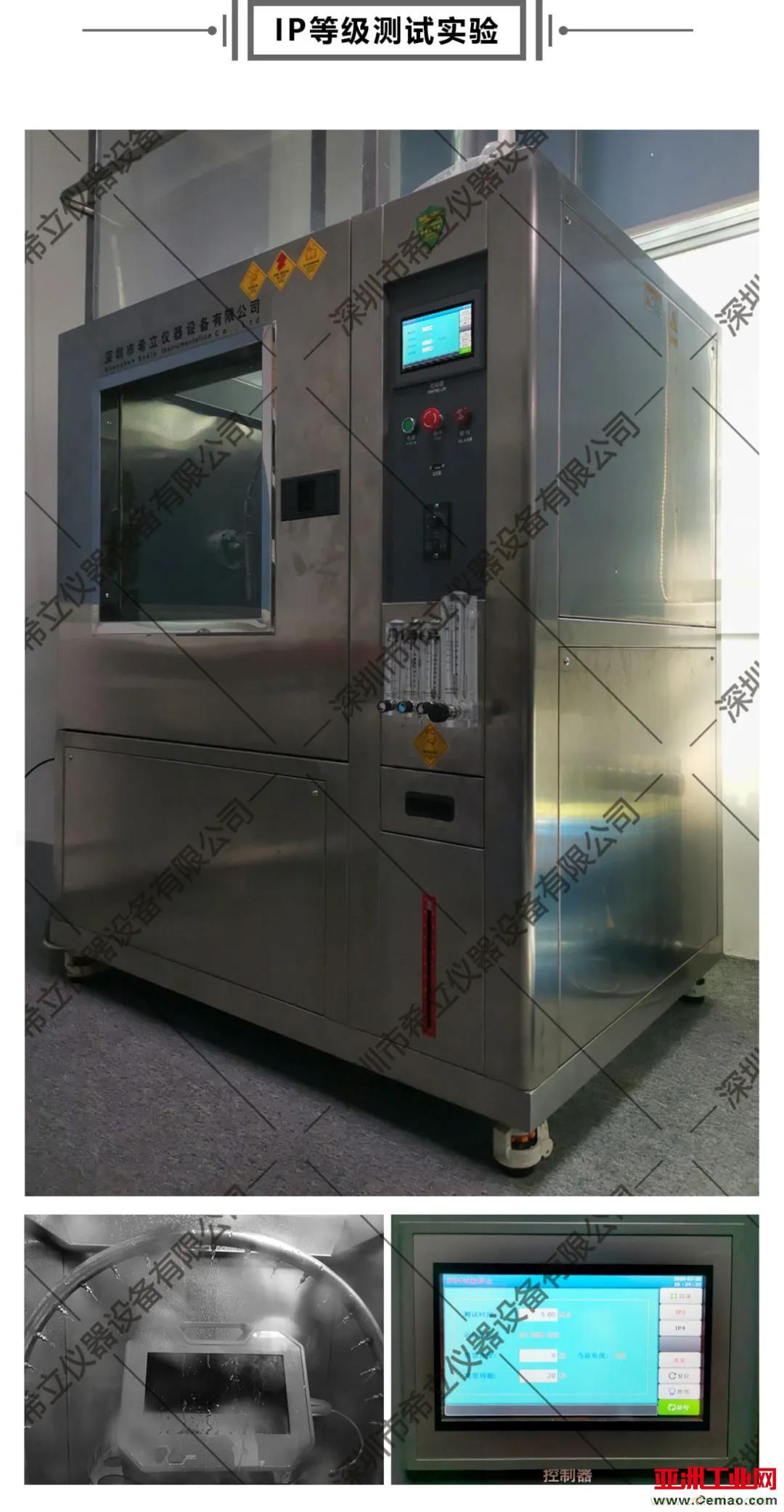 千锤百炼，匠心铸造&mdash;&mdash;带您走进希立产品应用场景模拟测试实验室