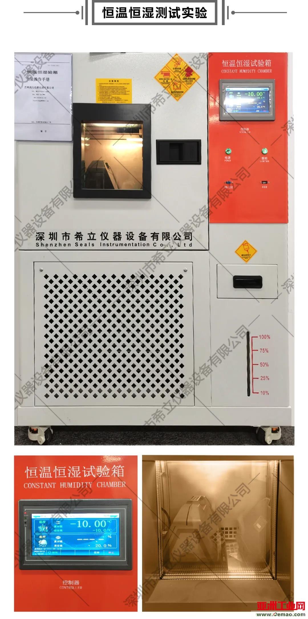 千锤百炼，匠心铸造&mdash;&mdash;带您走进希立产品应用场景模拟测试实验室