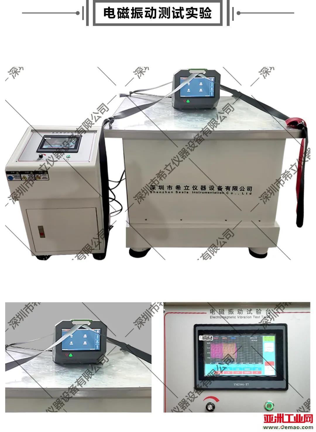 千锤百炼，匠心铸造&mdash;&mdash;带您走进希立产品应用场景模拟测试实验室
