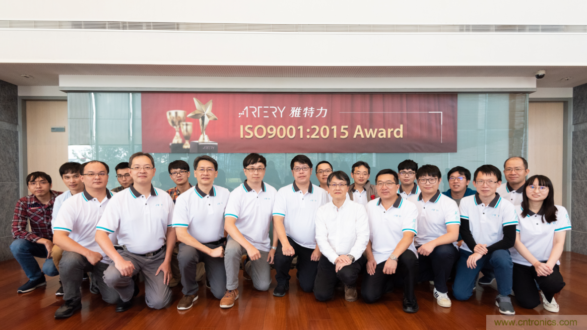 雅特力顺利通过ISO9001认证，质量管理获国际权威认可