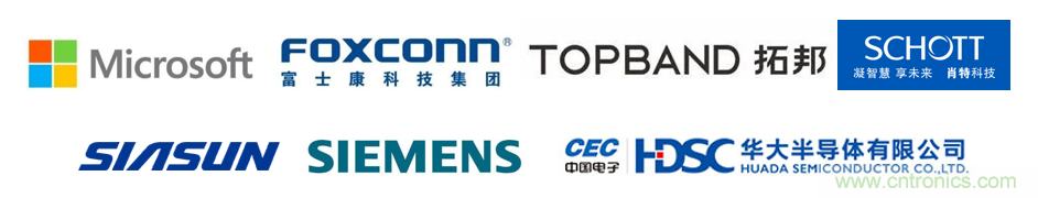 EIMS电子智能制造展观众预登记全面开启！深圳环球展邀您参加，有好礼相送！