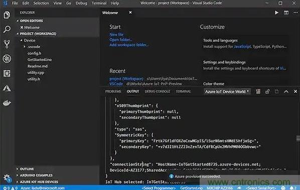 如何将物联网安全连接到物联网云服务？