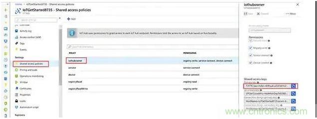 如何将物联网安全连接到物联网云服务？