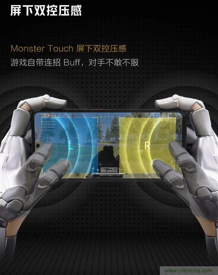 iQOO 7智能手机利用NDT 压感技术升级新一代屏下双控压感功能