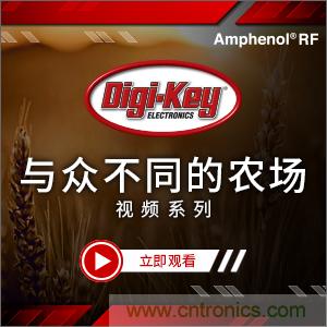 Digi-Key推出视频系列《与众不同的农场》，聚焦智能农业