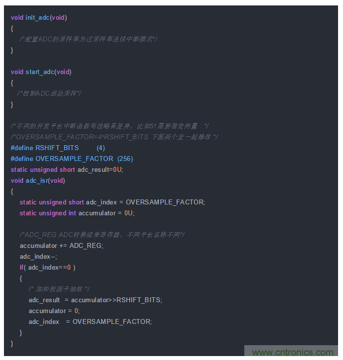 如何实现单片机内置ADC高分辨率采样？