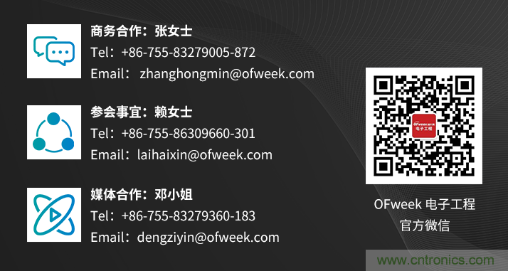 速看！工程师技术福利：汽车电子技术专家在此吹响&ldquo;集结号&rdquo;