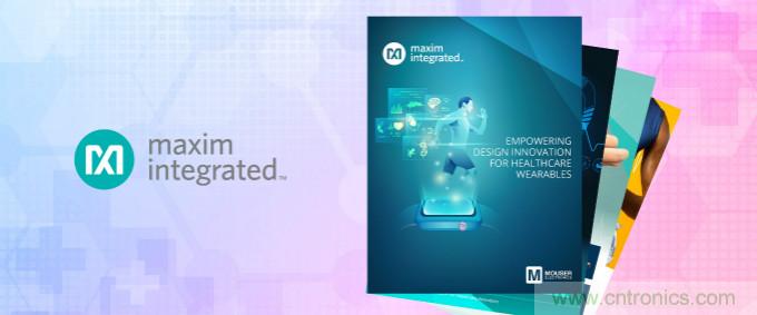 贸泽与Maxim联手发布新电子书，共同探索医疗可穿戴设备的未来发展
