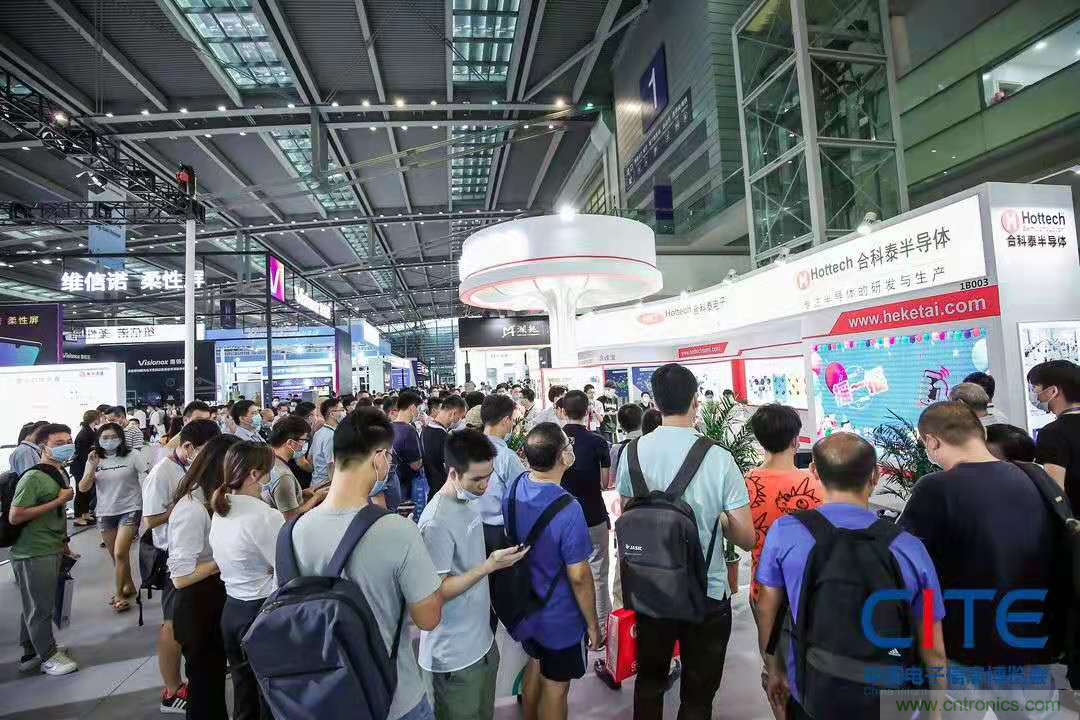 第九届中国电子信息博览会报名通道全面开启，精美礼品、专属服务、尊贵VIP&hellip;&hellip;快来报名啦