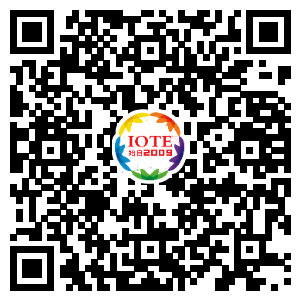 重磅！IOTE国际物联网展（上海站）&mdash;2020物联之星中国物联网行业年度评选获奖名单正式公布