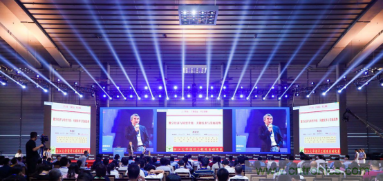 约起来！2021全球数字经济产业大会正式启动