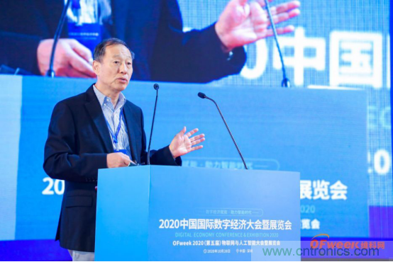 约起来！2021全球数字经济产业大会正式启动